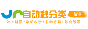 歌乐山街道今日热搜榜